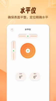 AR������fox(�ֻ��๦�ܲ�����)v1.1.8 ��Ѱ�