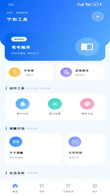 ���͹���2026���°汾v1.2.0 �ٷ�����