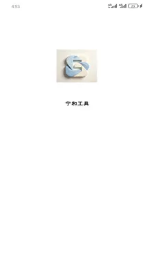 ���͹���2026���°汾v1.2.0 �ٷ�����