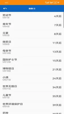 ���͹���2026���°汾v1.2.0 �ٷ�����