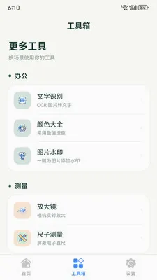 ������������2026�ٷ����°汾v1.0.0 �ٷ�����