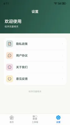 ������������2026�ٷ����°汾v1.0.0 �ٷ�����