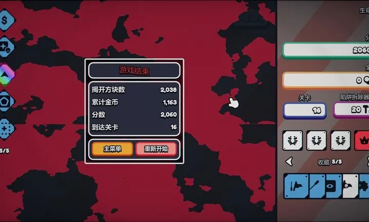 ս��ɨ�ף����Plus steam��ֲ(���ɨ����Ϸ)v1.0.0 ��Ѱ�
