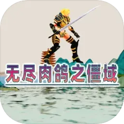 �޾����֮����2026���°汾v1.03 ��Ѱ�