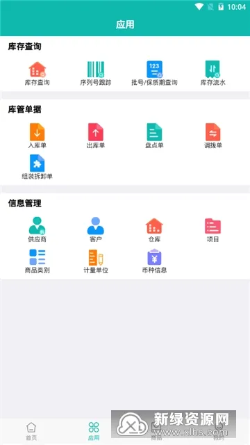 �����Ʋֿ�����(�ִ���������)