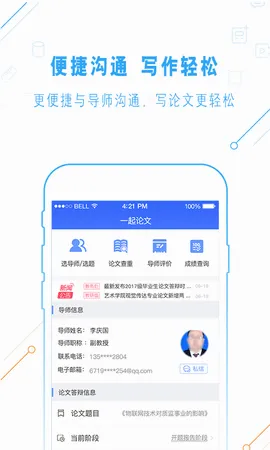 һ������(����ָ��ƽ̨)v3.1.2 ��Ѱ�