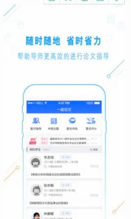 һ������(����ָ��ƽ̨)v3.1.2 ��Ѱ�