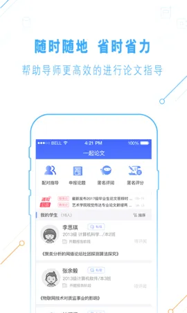 һ������(����ָ��ƽ̨)v3.1.2 ��Ѱ�