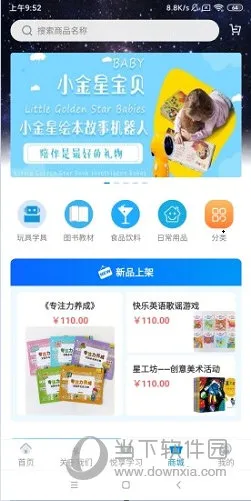���췱��2026�ٷ����°汾
