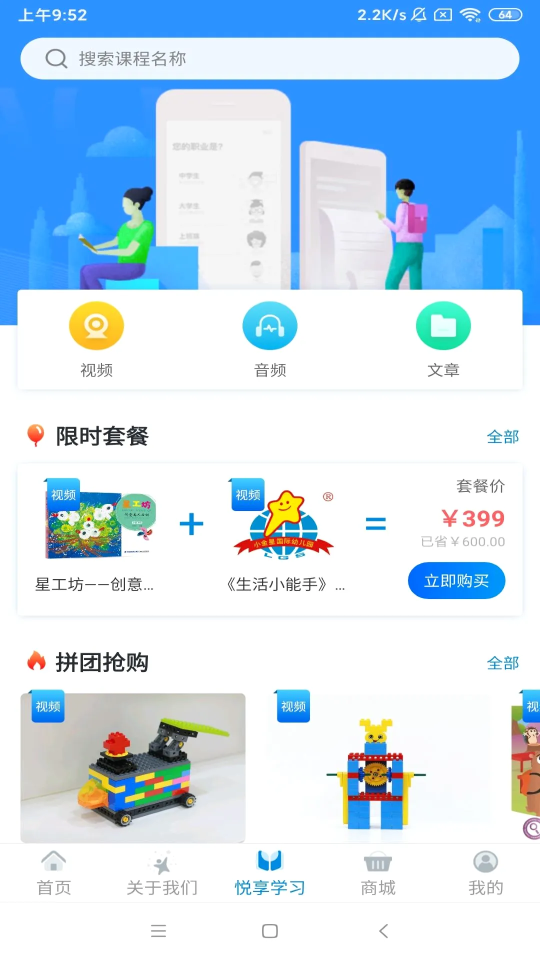 ���췱��2026�ٷ����°汾v1.3.7 ��׿��