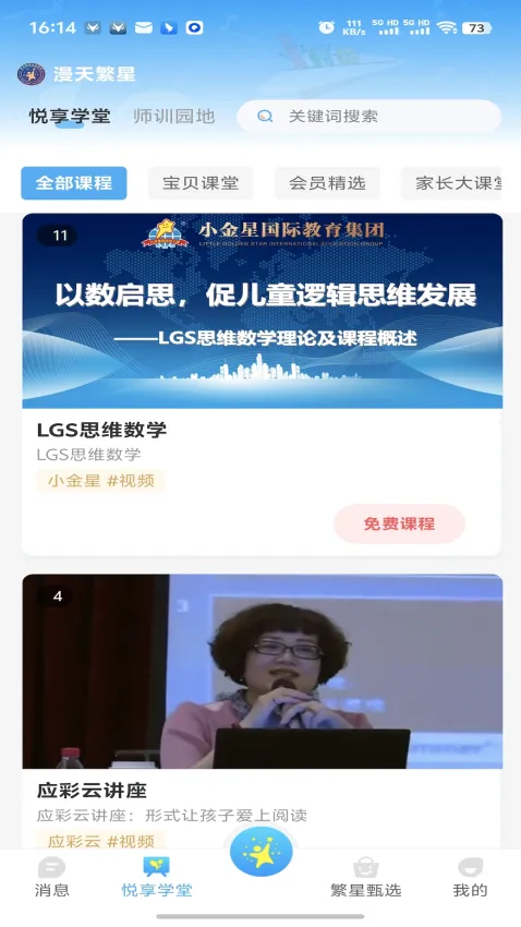 ���췱��2026�ٷ����°汾