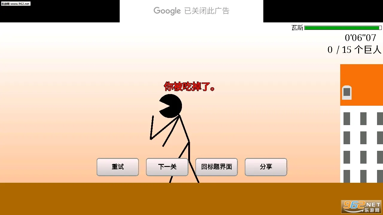 ��ɱ���˵���Ϸ(�������ɱ������Ϸ)v1.123.0 ��׿��