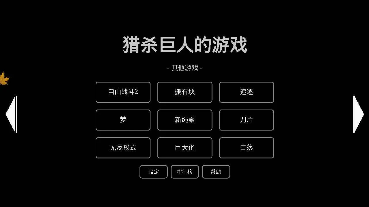��ɱ���˵���Ϸ(�������ɱ������Ϸ)v1.123.0 ��׿��