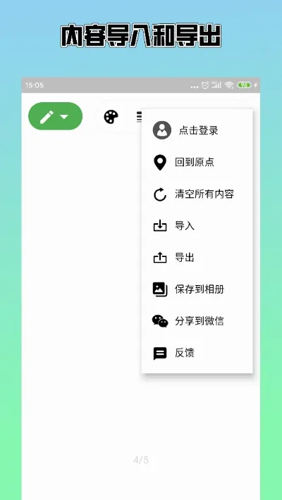 �ݸ屾(�ı���������)v4.2.3 �ֻ���