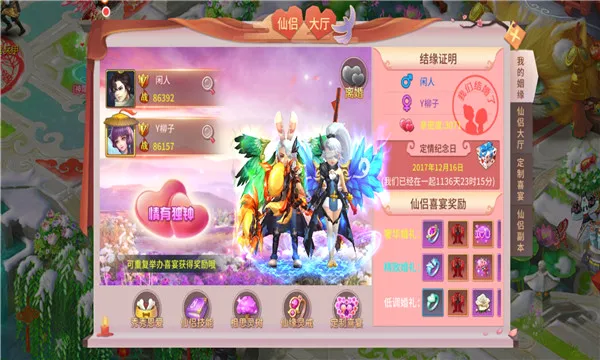 ��������(�غ���rpg����)v1.3.3 �ֻ���