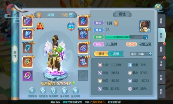 ��������(�غ���rpg����)v1.3.3 �ֻ���