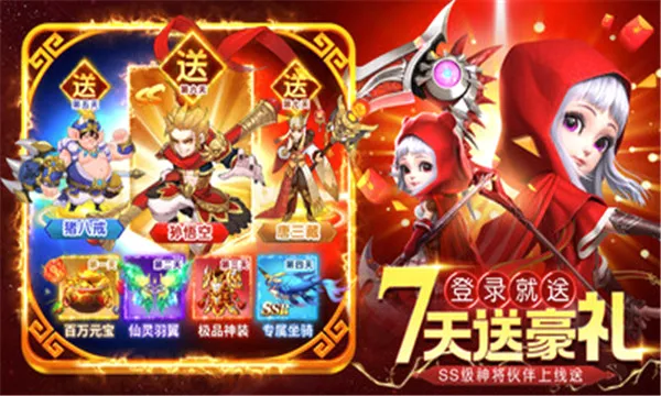 ��������(�غ���rpg����)v1.3.3 �ֻ���