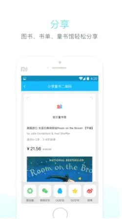 �����Ķ��������ֻ���v1.6.6 ��Ѱ�