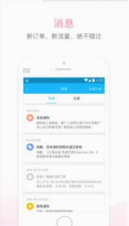 �����Ķ��������ֻ���v1.6.6 ��Ѱ�