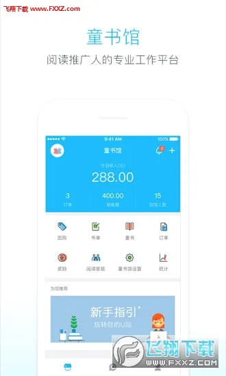 �����Ķ��������ֻ���v1.6.6 ��Ѱ�