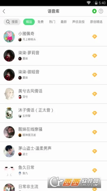���������(�ֻ���������)v9.6.3 ��׿��