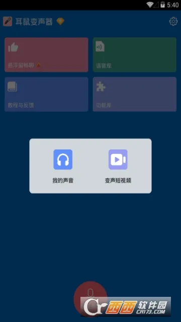 ���������(�ֻ���������)v9.6.3 ��׿��