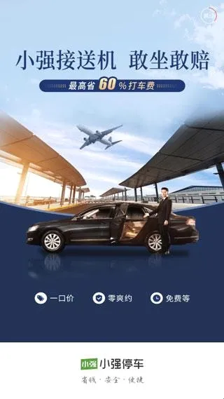 Сǿͣ��(ͣ����������)