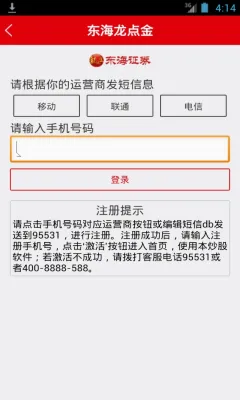����ͨ2026���°汾v5.2.5 ��Ѱ�