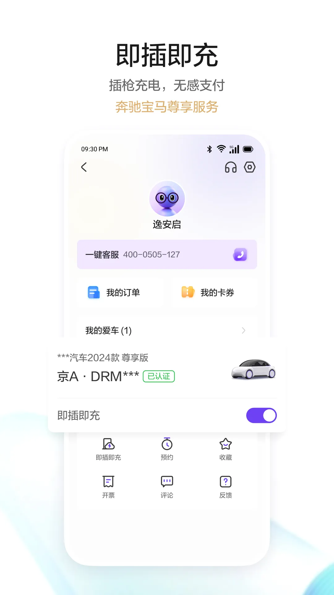 �ݰ������������ֻ���v1.0.4 �ٷ�����