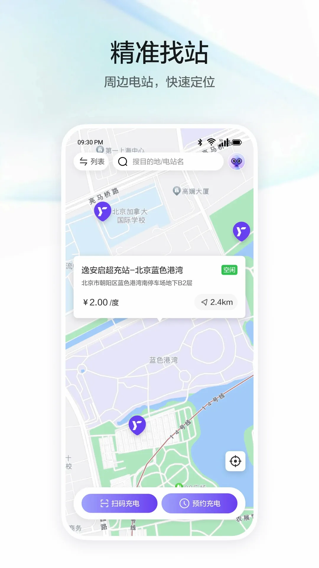 �ݰ������������ֻ���v1.0.4 �ٷ�����