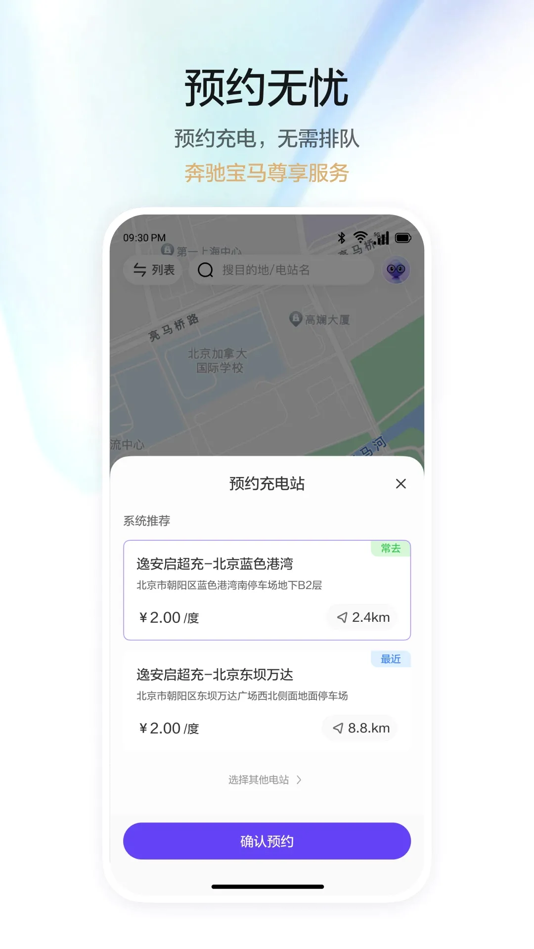 �ݰ������������ֻ���v1.0.4 �ٷ�����