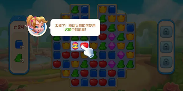 配对故事安卓版手机版 配对故事安卓版手机版