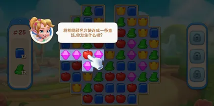 配对故事安卓版手机版 配对故事安卓版手机版