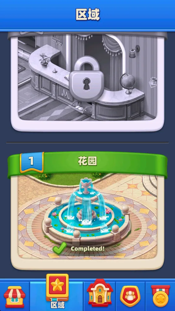 �λöȼٴ�(������Ϸ�ȼٴ�)v2.0.0 �ֻ���