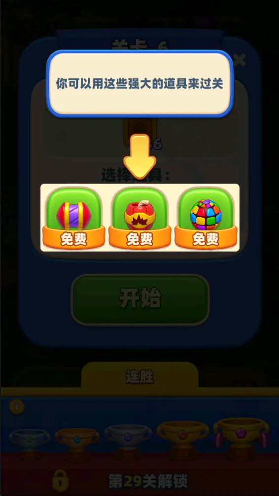 �λöȼٴ�(������Ϸ�ȼٴ�)v2.0.0 �ֻ���