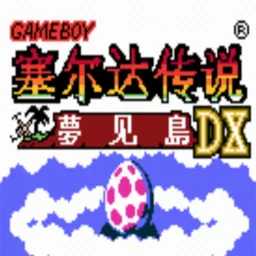 �����ﴫ˵(ð����Ϸ)v1.1.1 ��׿��