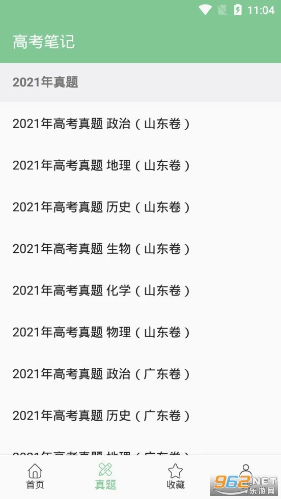 �߿��ʼ������ֻ���v3.0.0 �ֻ���