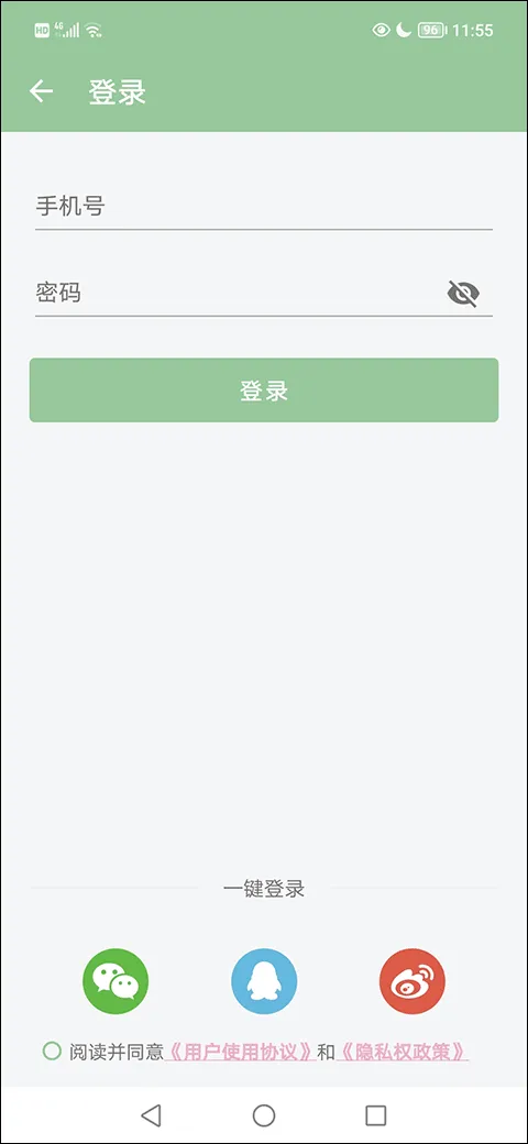 高考笔记最新手机版 高考笔记最新手机版