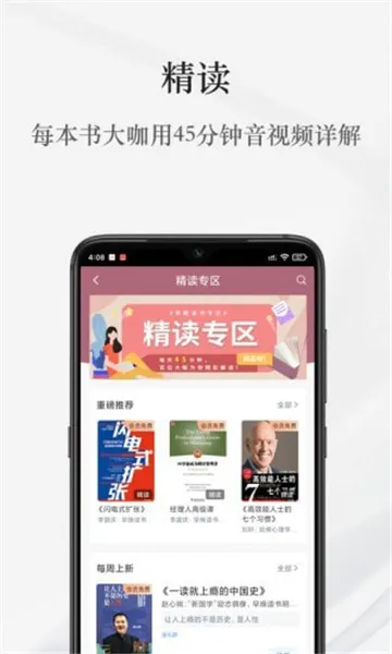 ��������(����ѧϰ����)v1.8.4.5 �ٷ�����