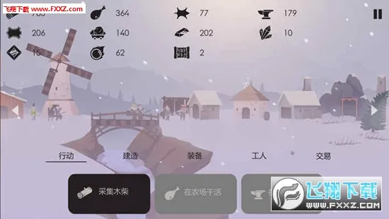 ����:������������(ɳ��������Ϸ)v1.5 ��׿��