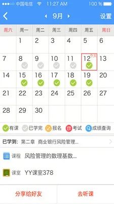 ��֤���ְ�׿���ֻ���V1.0.3 �ٷ�����