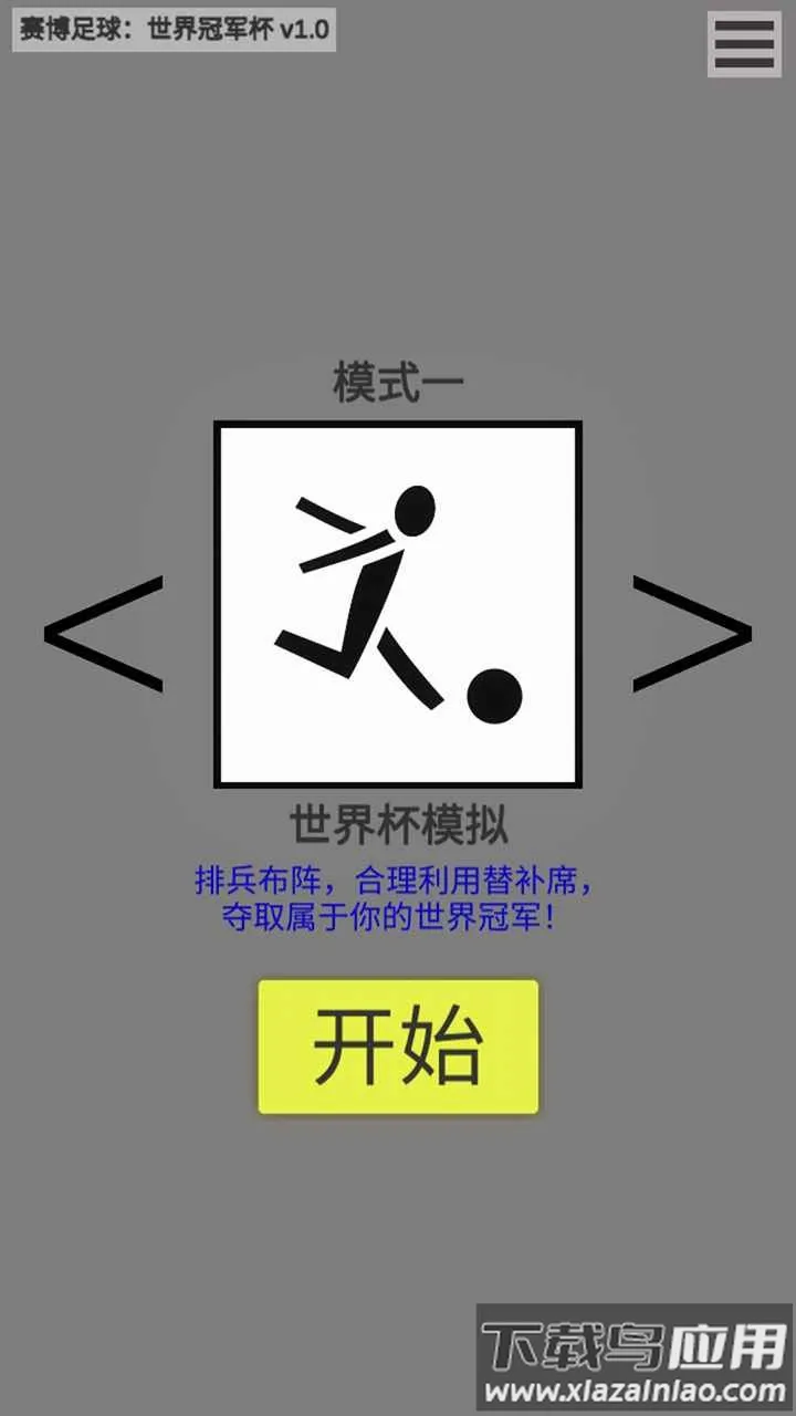 ������������ھ���(���򾺼���Ϸ)v0.1 ��Ѱ�