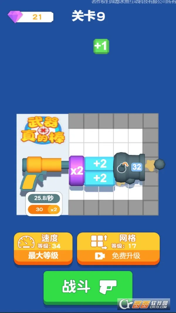 ������İ�2026���°汾v1.0.5 �ٷ�����