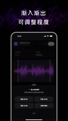 音频处理lab安卓版手机版 音频处理lab安卓版手机版
