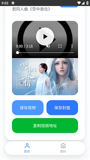 ˲��������(Bվ��Ƶ������)