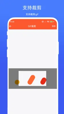 Gif�༭����2026���°汾V1.0.2 ��׿��