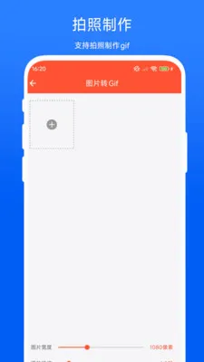 Gif�༭����2026���°汾V1.0.2 ��׿��