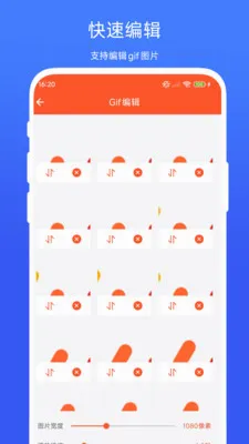 Gif�༭����2026���°汾V1.0.2 ��׿��