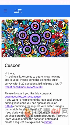 cuscon����ͼ���������߰�׿���ֻ���