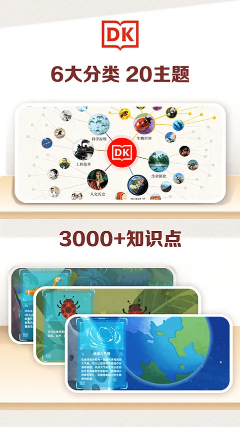 DK�ٿ�2026���°汾v2.0.49 �ֻ���